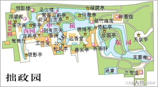 姑苏最美园林被誉为“世界园林之母”运道众舛却让人魂牵完美体育官网梦绕(图8)