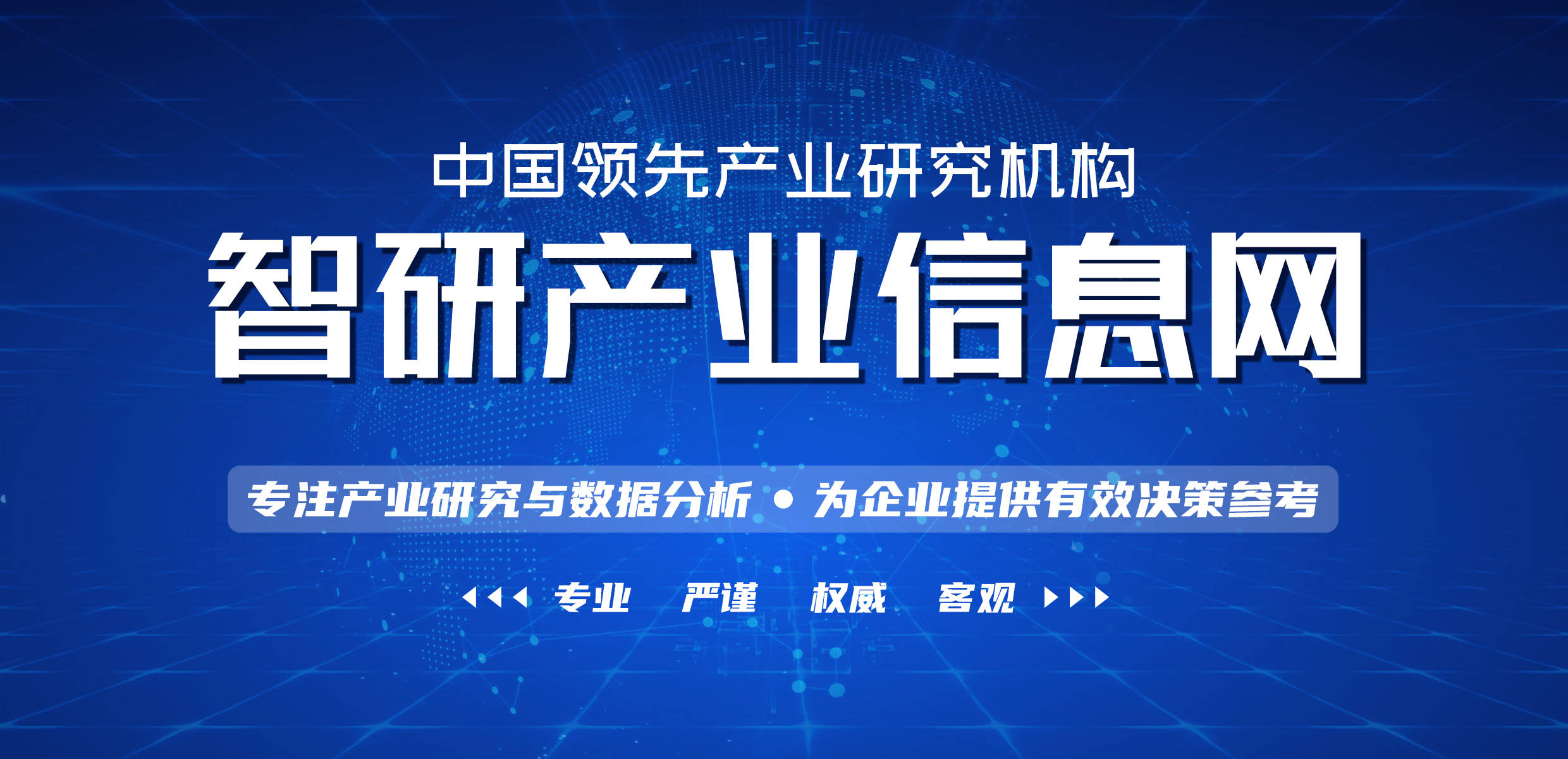 中邦园林行业墟市全景考查及投资潜力酌量陈述（2022-2028年）完美体育官网(图1)