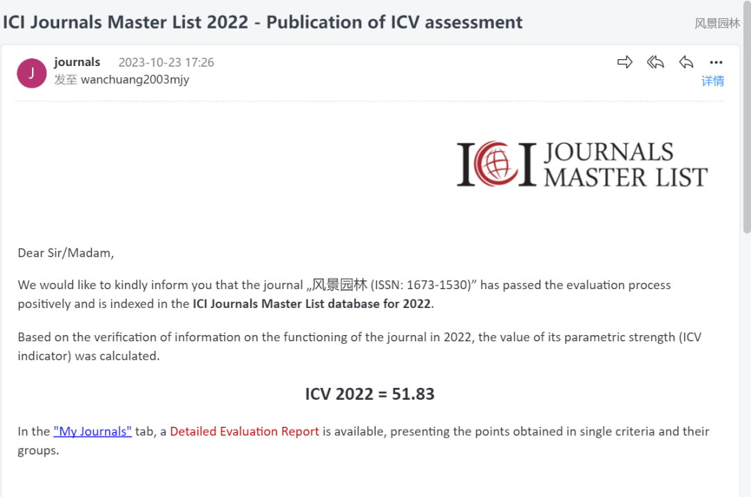 潜心种植 《光景园林》2023年完美体育官网度盘货(图2)