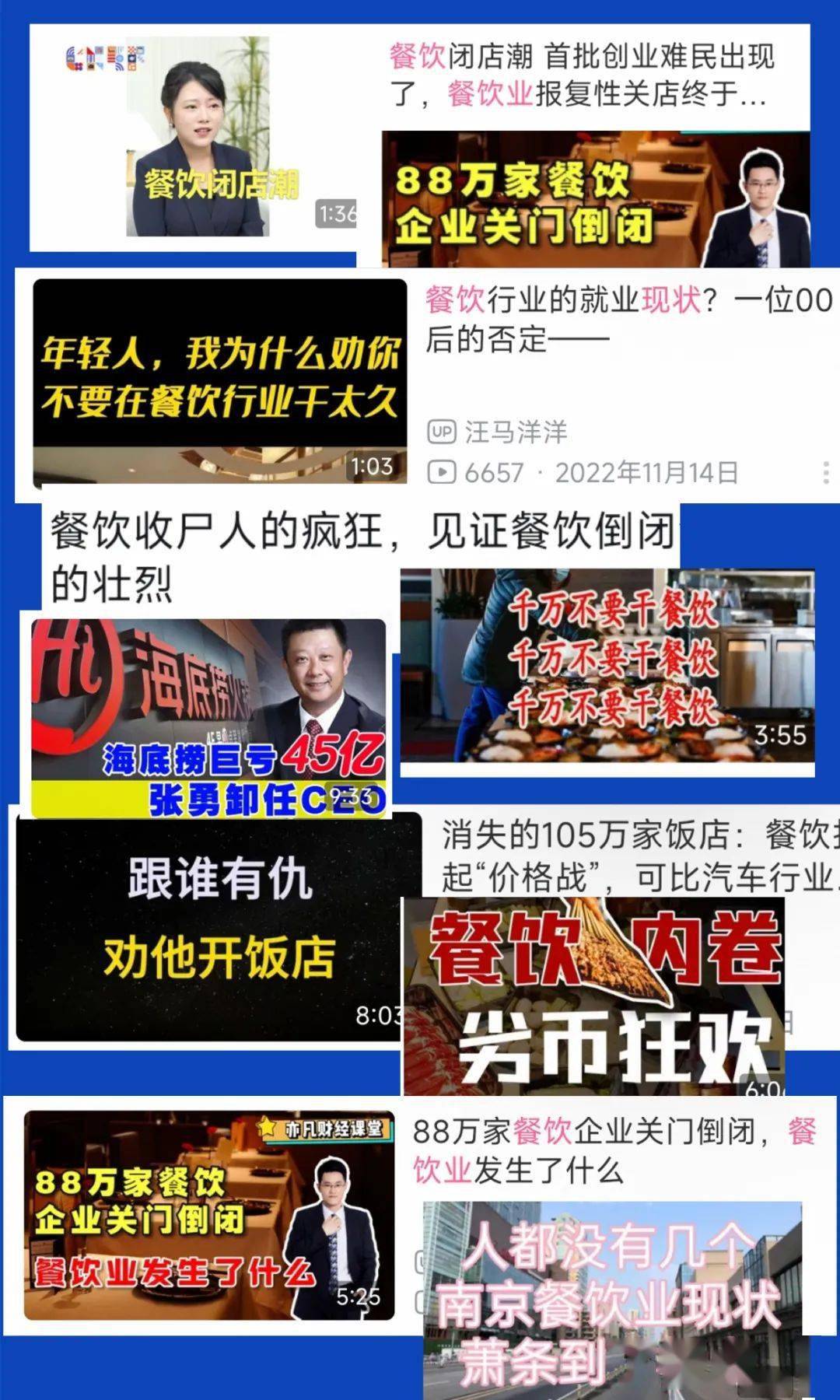 认为景观行业弗成了？？不妨只是由于……完美体育官网(图4)