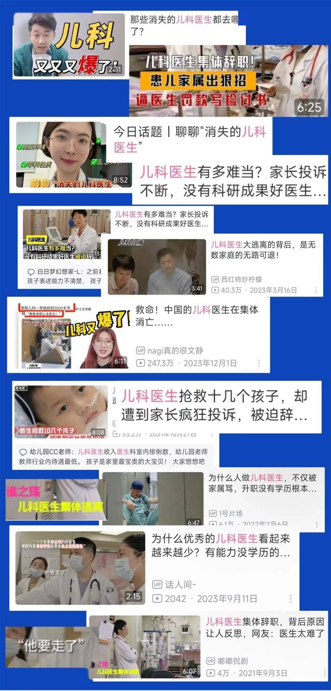 认为景观行业弗成了？？不妨只是由于……完美体育官网(图3)