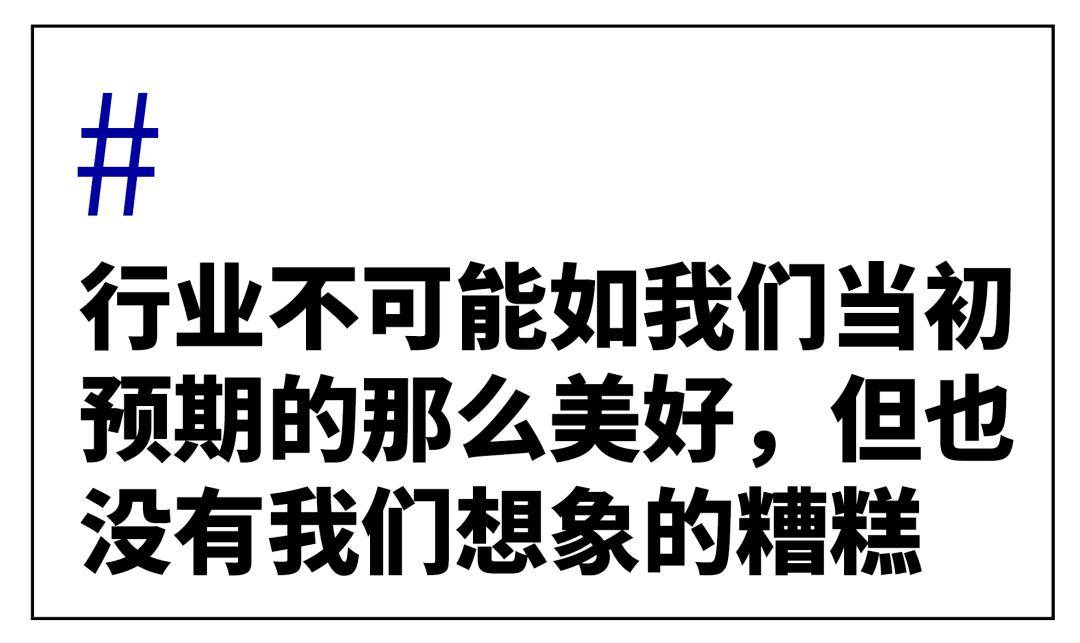 认为景观行业弗成了？？不妨只是由于……完美体育官网(图7)