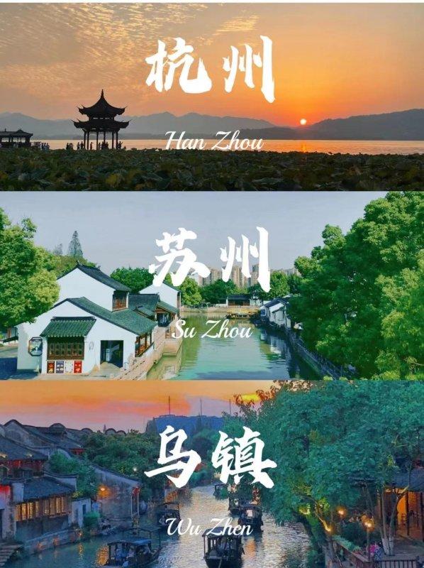 完美体育官网思去杭州如何玩？自己旧年杭州5天4晚的旅逛阅历(图1)