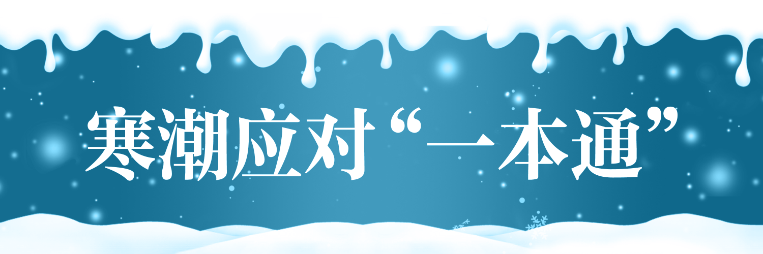 完美体育官网园林部分上线余条都会主干道的断枝悉数清障完毕(图3)