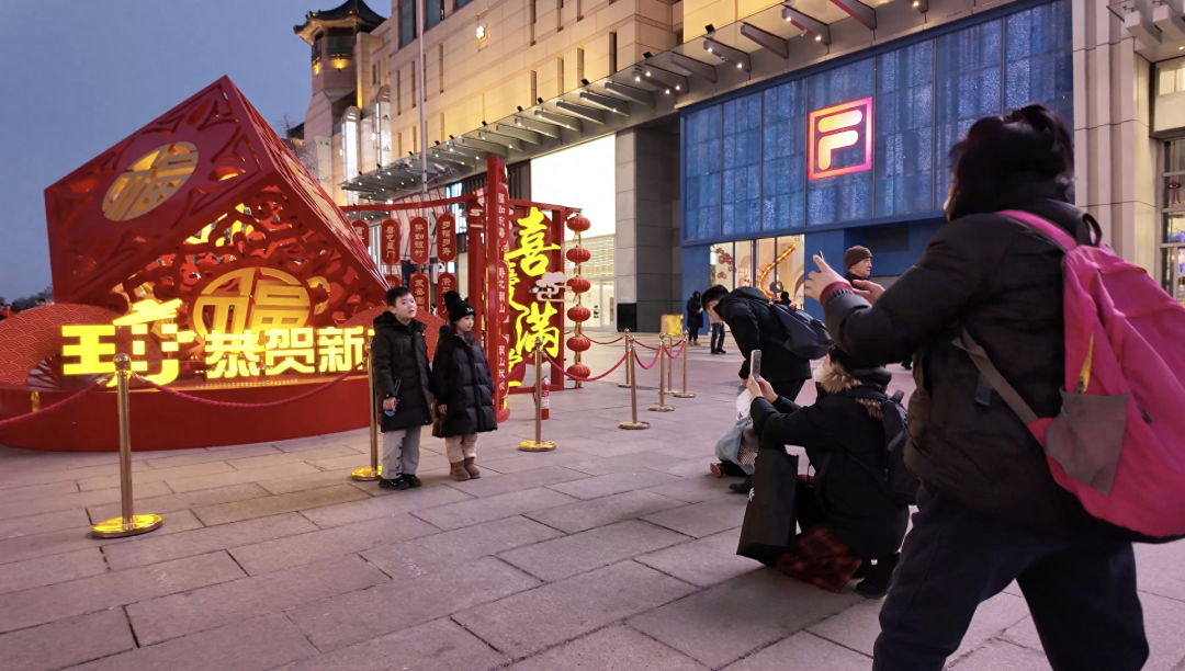 北京2809处景观照明一共开启！你念对新年说些什么？完美体育官网(图1)