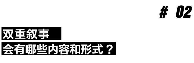 完美体育官网美学以外景观原本尚有这些形状 行为预告(图2)