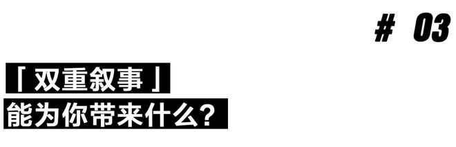 完美体育官网美学以外景观原本尚有这些形状 行为预告(图3)