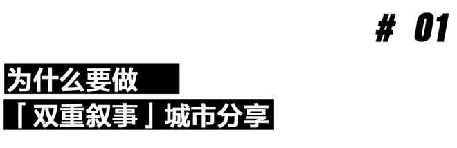 完美体育官网美学以外景观原本尚有这些形状 行为预告(图1)