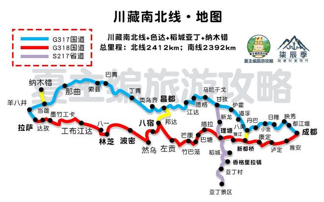 完美体育官网邦内5省份自驾逛11条最美景观公途全先容(图2)