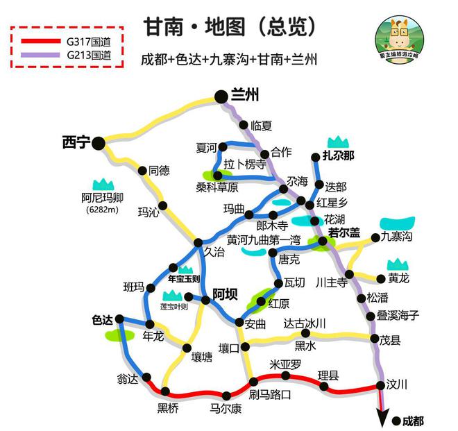 完美体育官网邦内5省份自驾逛11条最美景观公途全先容(图22)