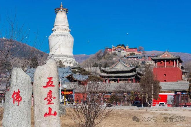 完美体育官网山西省旅逛必去十大景点宏壮景点蚁合：寻求未知、展现惊喜！(图5)