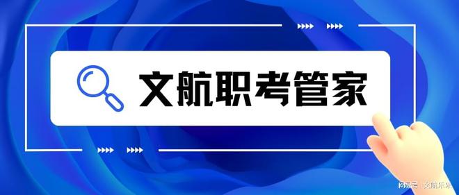 速看：景观策画师证书的报考流程是完美体育官网什么？证书报考详情、就业前景(图2)